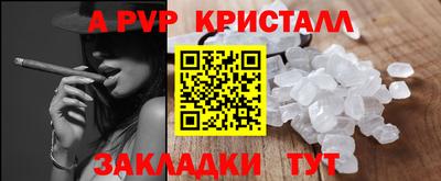 марки lsd Жуковский