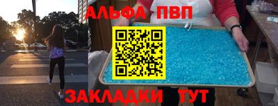марки lsd Жуковский