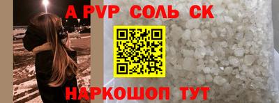 бутик Заволжье