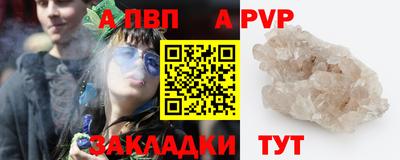 мефедрон VHQ Заводоуковск