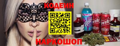 бутик Заволжье