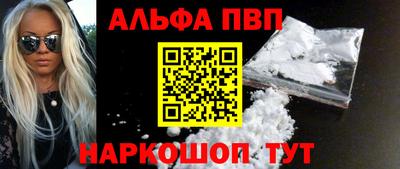 мефедрон VHQ Заводоуковск