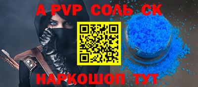 бутик Заволжье