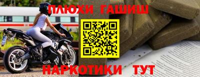 мефедрон VHQ Заводоуковск