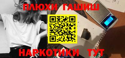 марки lsd Жуковский