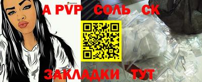 мефедрон VHQ Заводоуковск