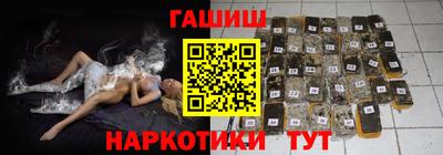 мефедрон VHQ Заводоуковск