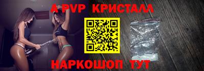 марки lsd Жуковский