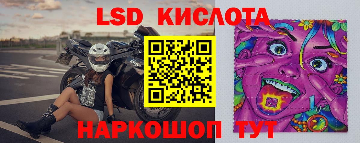 LSD-25 экстази ecstasy  Вход с VPN  LSD-25 экстази кислота  Лсд 25 экстази  Новоалександровск 