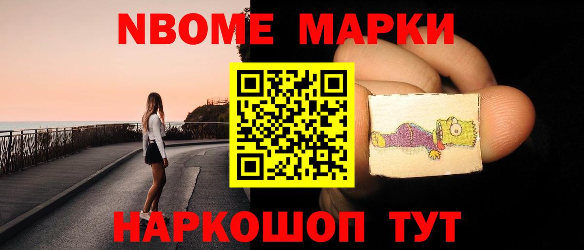 Гашиш  Новоалександровск  МЕФ  Вход с VPN  Каннабис  НБОМе  COCAIN  МДМА 