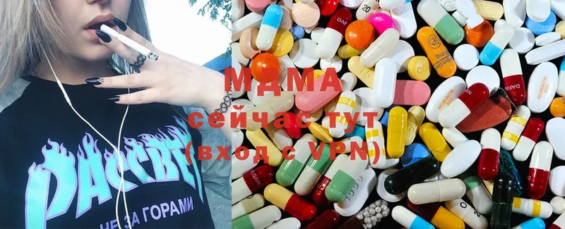 MDMA Molly  блэк спрут как зайти  Новоалександровск  сколько стоит 