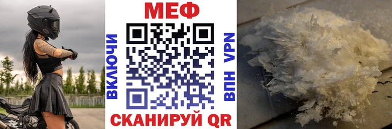 МЯУ-МЯУ 4 MMC  Новоалександровск 