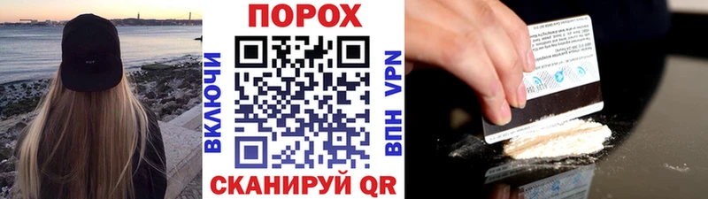 МЕТАМФЕТАМИН Methamphetamine  дарнет шоп  Новоалександровск 