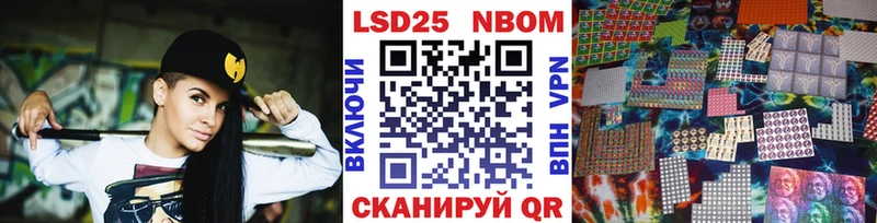 кракен зеркало  Новоалександровск  Наркотические марки 1,5мг  сайты даркнета какой сайт  где можно купить наркотик 