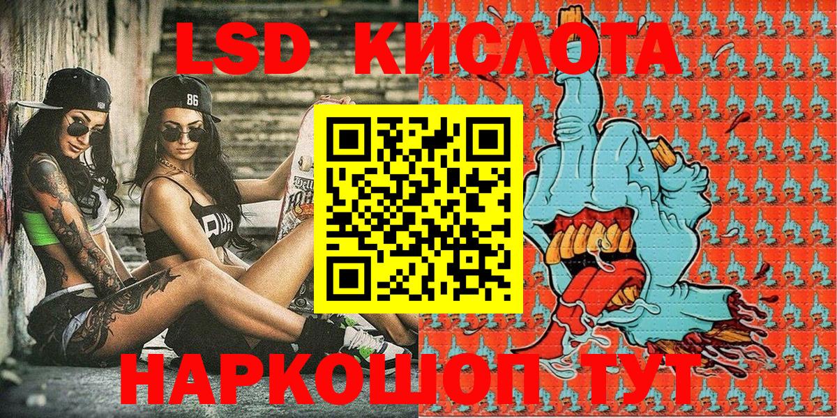 Новоалександровск  сколько стоит  Вход с VPN  Марки 25I-NBOMe 1,8мг  Марки 25I-NBOMe 1,8мг 