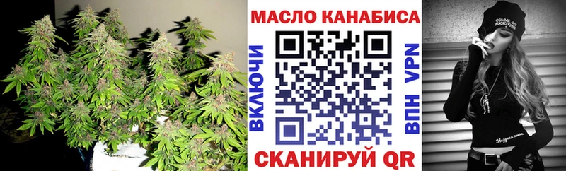 ТГК вейп с тгк  Новоалександровск 