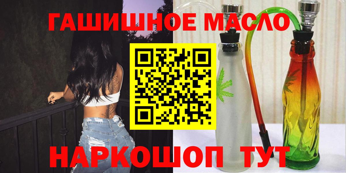 Галлюциногенные грибы Новоалександровск
