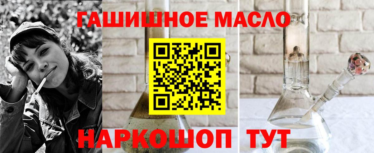 Дистиллят ТГК жижа  Вход с VPN  Новоалександровск  Дистиллят ТГК вейп 