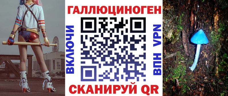 Галлюциногенные грибы прущие грибы Новоалександровск