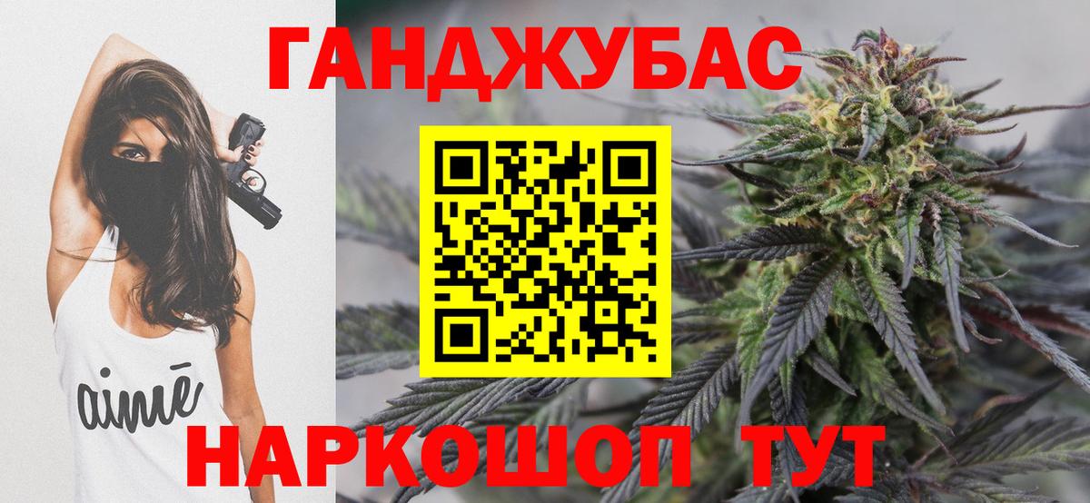 Бошки Шишки MAZAR  МАРИХУАНА AK-47  Вход с VPN  Новоалександровск 